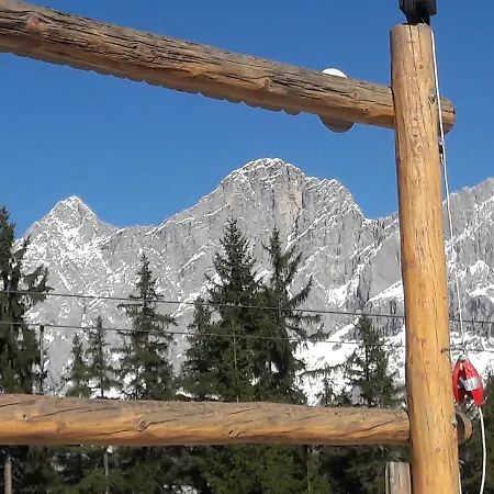 Διαμέρισμα 